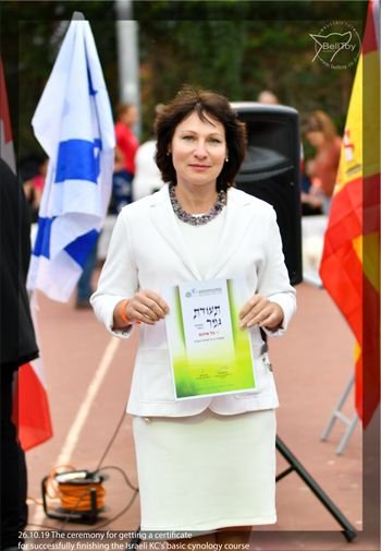 26.10.2019 Церемония вручения дипломов